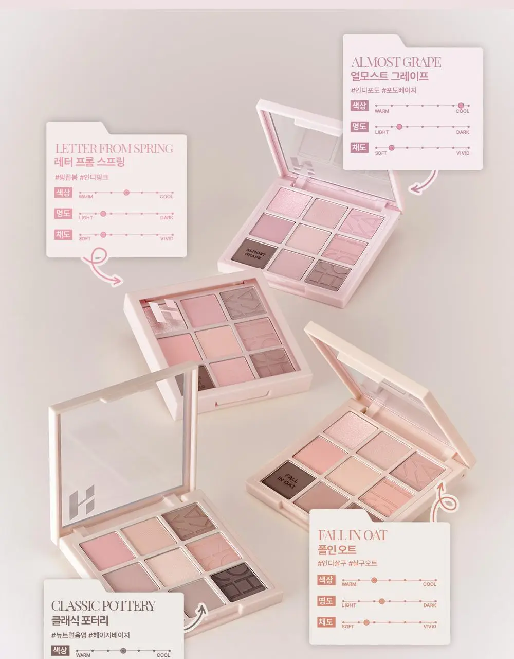 [NEW한정기획] 홀리카홀리카 마이페이브 무드 아이 팔레트 상세페이지 9